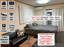 幕張メッセまで2分 東京ディズニーランドまで15分 毎日24時間 交通機関利用可 2 minute away from Makuhari Messe and 15 minutes away to Tokyo Disneyland and 24 Hours public transport