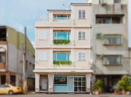 運河十六 海港景觀整層主臥房Canal16 HarborView Studio, hotel v destinácii Tainan