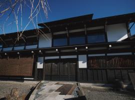 Onsen and Garden Nana, &xi;&epsilon;&nu;&omicron;&delta;&omicron;&chi;&epsilon;ί&omicron; &mu;&epsilon; &upsilon;&delta;&rho;&omicron;&mu;&alpha;&sigma;ά&zeta; &sigma;&tau;&eta;&nu; &Kappa;&alpha;&nu;&alpha;&zeta;ά&omicron;&upsilon;&alpha;