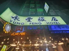 Yung Feng Hotel