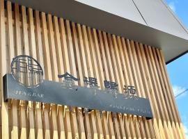 Kanazawa kigen, homestay in Kanazawa