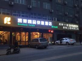 Gloria Boutique Hotel Mount Wudang, hotel di Wudangshan