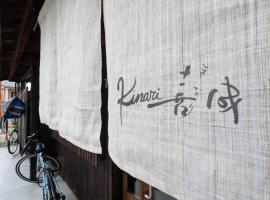guesthouseKinari - Vacation STAY 99387v, homestay in Otsu