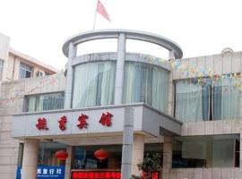 Yuxiu Hotel, hotel em Jingshan