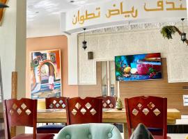 Hotel Ryad Tetouan Aero, hotel poblíž Letiště Sania Ramel - TTU, Tetuán