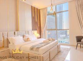 Royal suites Dunya tower Burj Khalifa St Kings, ξενώνας στο Ντουμπάι