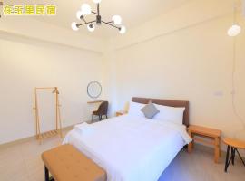 InYuLi在玉里民宿 花蓮縣民宿2825號, hotel in Yuli