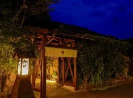 Hanare no yado Kamigakure