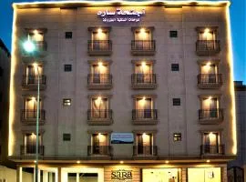 سارة للشقق المخدومة Sara Serviced Apartments
