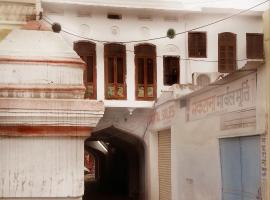 Natraj Guest House, hotell i Ajmer