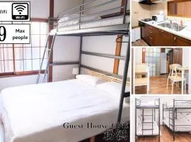 ゲストハウスわん粉浜