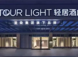 Shanghai Bund Jinling East Road Light Residence Hotel