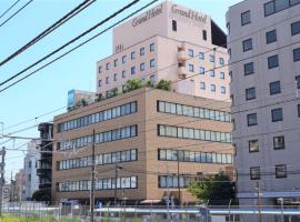 グランドホテル神奈中 平塚、平塚市のホテル