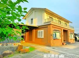 Fuying Farmhouse