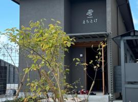 出雲の貸別荘 まちとけ大社, hotel de playa en Izumo