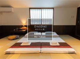 Irodori Hotel DAIDAI, отель в Фукуоке