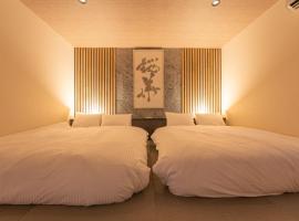 蒼望楼, hotel v destinaci Kamogawa