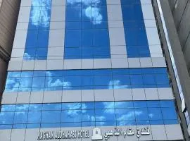 فندق مقام الذهبى الفندقية