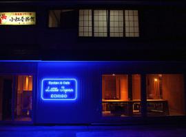 Little Japan Echigo, logement avec cuisine &agrave; Yuzawa