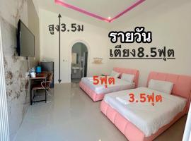 Katthaleeya Resort คัทลียา รีสอร์ท, three-star hotel in Kantharalak