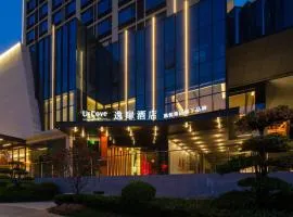UrCove by Hyatt Xi'an Dayan Tower