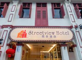 STREETVIEW HOTEL, hotel v destinaci Muar