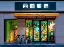 BeiJing Seeyou Hotel Subway Line 10 Sanyuanqiao,By Bicycle to Sanlitun,Yonghe Lama Temple,Tourism service