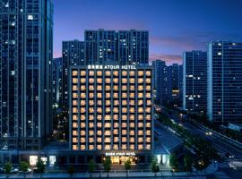 Atour Hotel Hangzhou Xiaoshan Kaiyuan Plaza, hotell sihtkohas Xiaoshan lennujaama Hangzhou Xiaoshani rahvusvaheline lennujaam - HGH lähedal