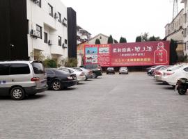 Taihu में, होटल Taihu Hotel