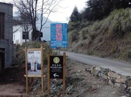 Zhonghan Hotel, hotel i Wuyuan