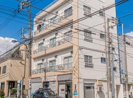 mori house西が丘, hotel u Tokiju