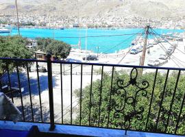 Faros studios Kalymnos Lighthouse