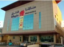 Manazelna Serviced Apartments - منازلنا للشقق المخدومة