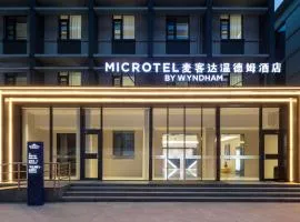 Microtel by Wyndham Xian Beilin