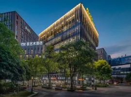 重庆文里苗品茶艺术酒店Chongqing Jiangbei Airport Creative Park Store