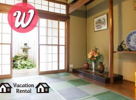 -W- Vacation Rental, apartement sihtkohas Nagoya