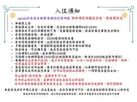 Alishan Mao Hsin