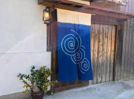 漁師宿三浦屋三友丸, acomoda&ccedil;&atilde;o em Ikeda