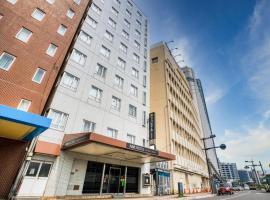 APA Hotel Hiroshima-Ekimae, Apa hotel v destinaci Hirošima