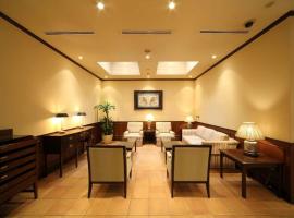 Hotel Harvest In Yonago, spa hotel in Bakurōmachi