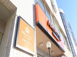 APA Hotel Owari Ichinomiya Eki-mae, hotel v destinaci Ičinomija