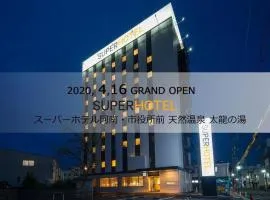 Super Hotel anashiyakusyomae
