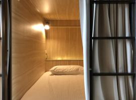 九窩Jiu Wow Box Inn Jiufen九份, hotel v destinaci Ťiou-fen