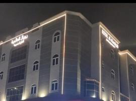 رويال العالميه للشقق المخدومه, pet-friendly hotel in Al Hofuf