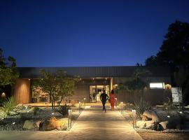 Hôtel & Events LE PATIO OCCITAN Toulouse Ouest - Cugnaux, Hotel in Cugnaux