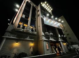 Capsule Hotel Sauna G -topia male Only, ξενοδοχείο με κάψουλες σε Funabashi