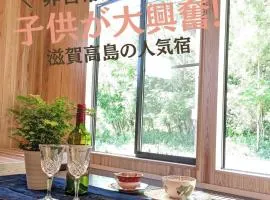炭火BBQ機材無料貸出 滋賀高島けしきのお宿メタセコイアの森 ミドルplan 1日1組限定一棟貸別荘