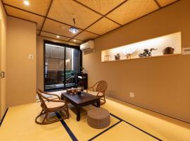 Shirakabanoyado - UCHIKYUHOJI, 白樺の宿 - 堂庭, hotel in Osaka