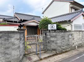 Shingu Guest House SOU 別館, hotel v destinaci Šingu