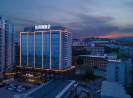 承德热河府酒店, hotel en Chengde